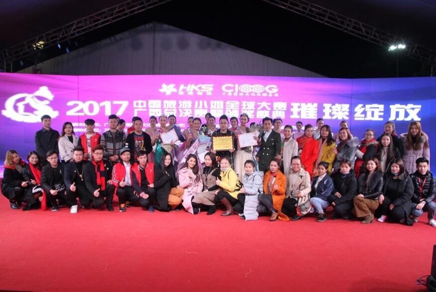 麗竹學(xué)校為中國旅游小姐全球大賽廣西區(qū)總決賽化妝造型指定單位