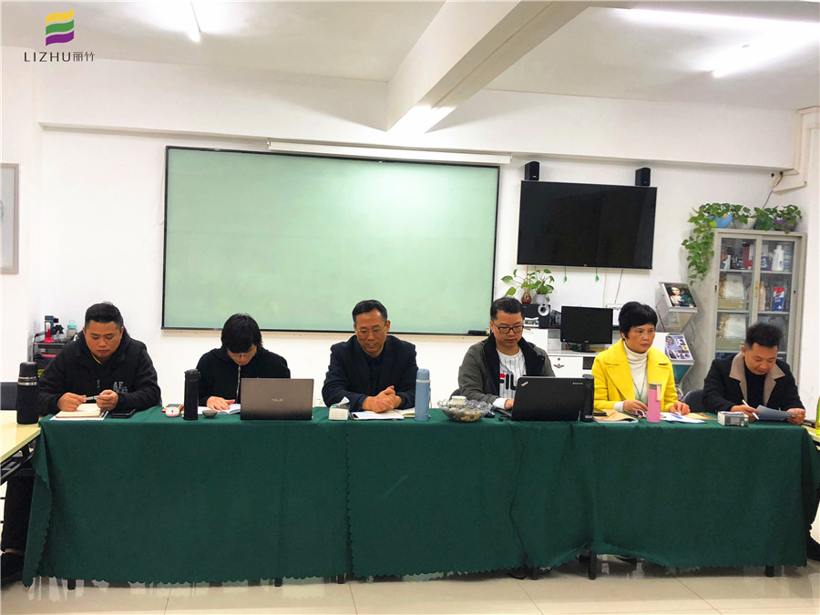 麗竹學(xué)校年度總結(jié)會議：回顧2019，展望2020