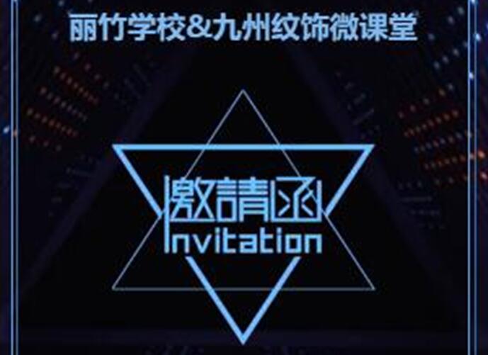 麗竹紋繡線上微課堂，足不出戶學(xué)技術(shù)