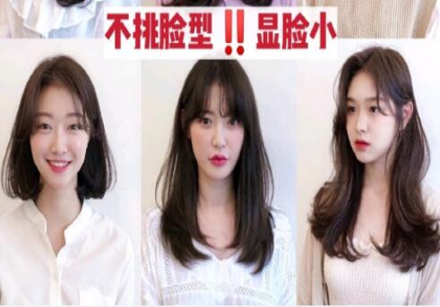 南寧美發(fā)學(xué)校：10倍瘦臉換頭術(shù)，不分臉型