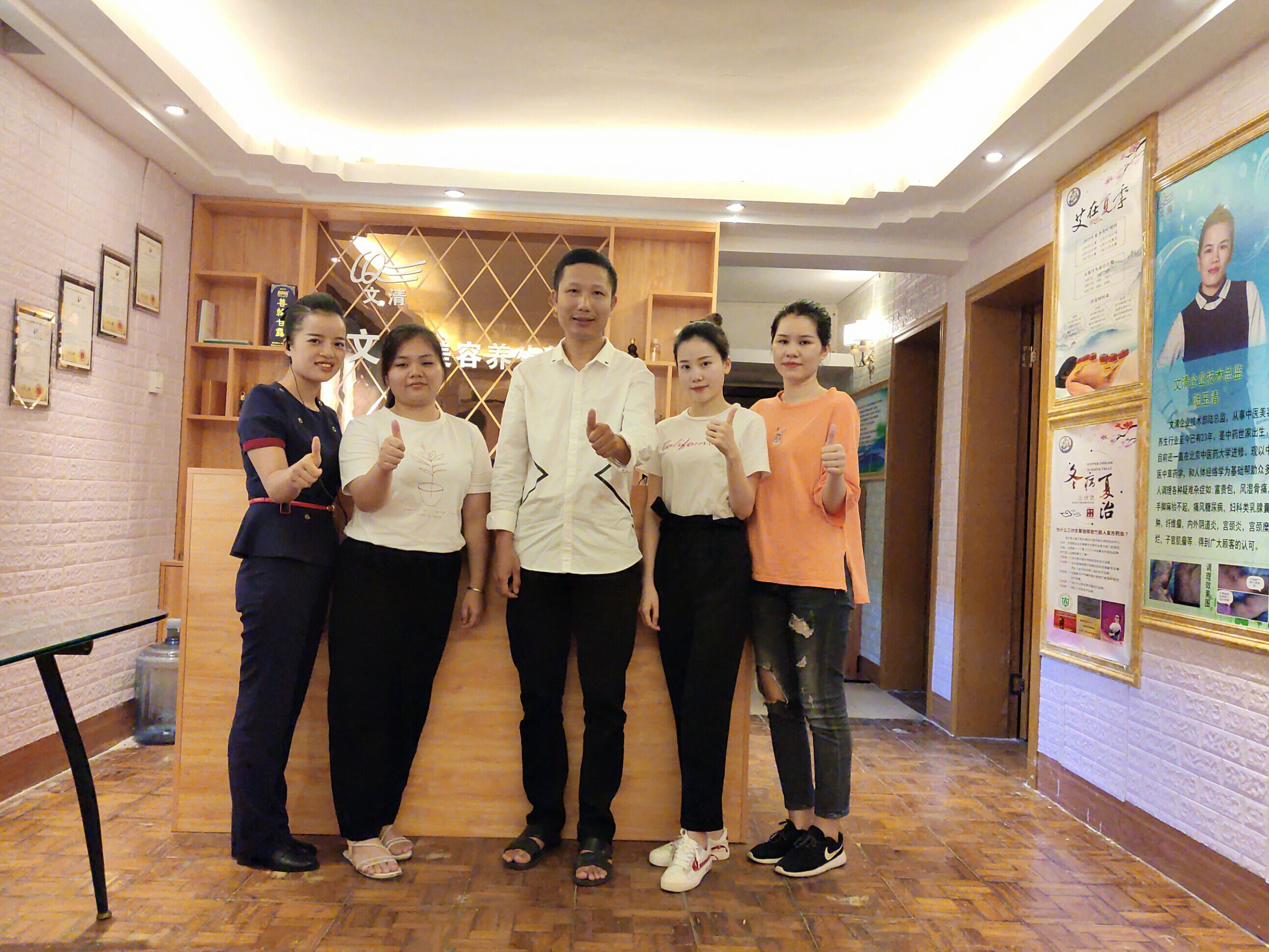 美容前景無(wú)限好，就看你想要不