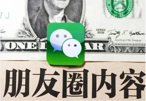 南寧紋繡學(xué)校：朋友圈打造鮮明人設(shè)，提升3倍業(yè)績(jī)