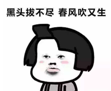 南寧美容學(xué)校：祛黑頭美容小妙招