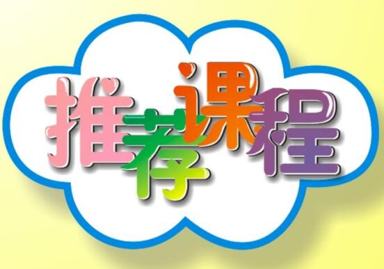 快！麗竹黃金課程，搶占就讀席位