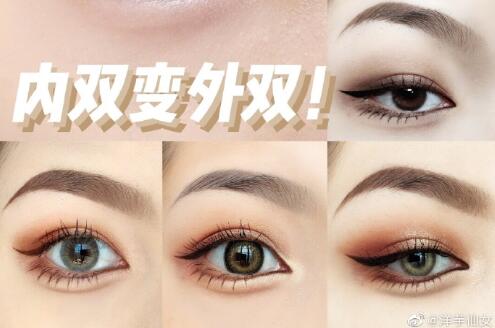 讓“內(nèi)雙變外雙”的蕾絲雙眼皮貼