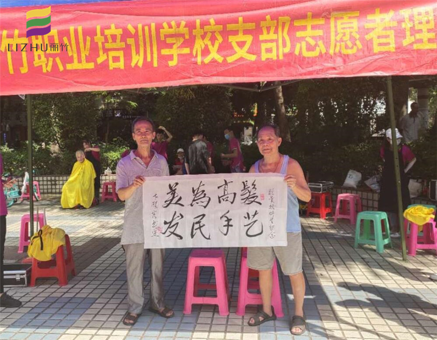 麗竹學(xué)校，好的學(xué)?？亢玫目诒?>
								
								<span id=