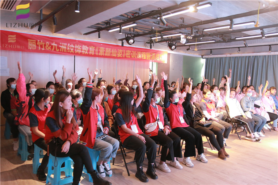 10月麗竹學(xué)校紋繡培訓(xùn)營(yíng)火爆開課