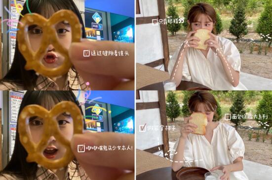 拒絕面癱臉 ????！吃貨拍照姿勢合輯