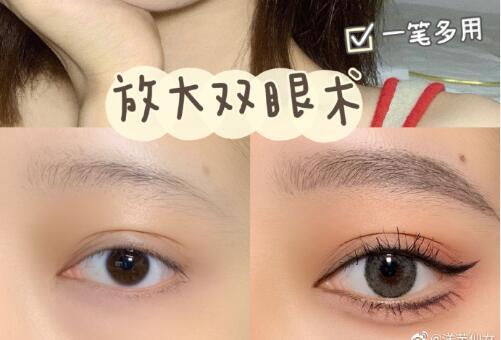 如何放大雙眼的化妝教程，廣西化妝學(xué)校（麗竹化妝學(xué)校）分享