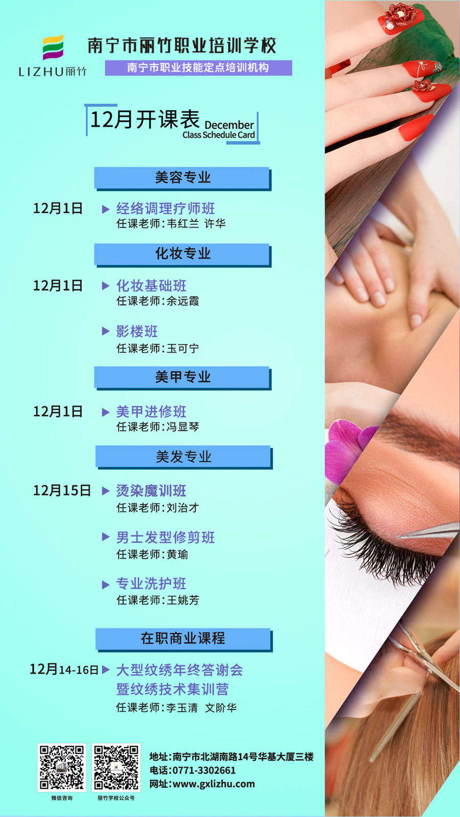 1607051194502994.jpg 4569.jpg