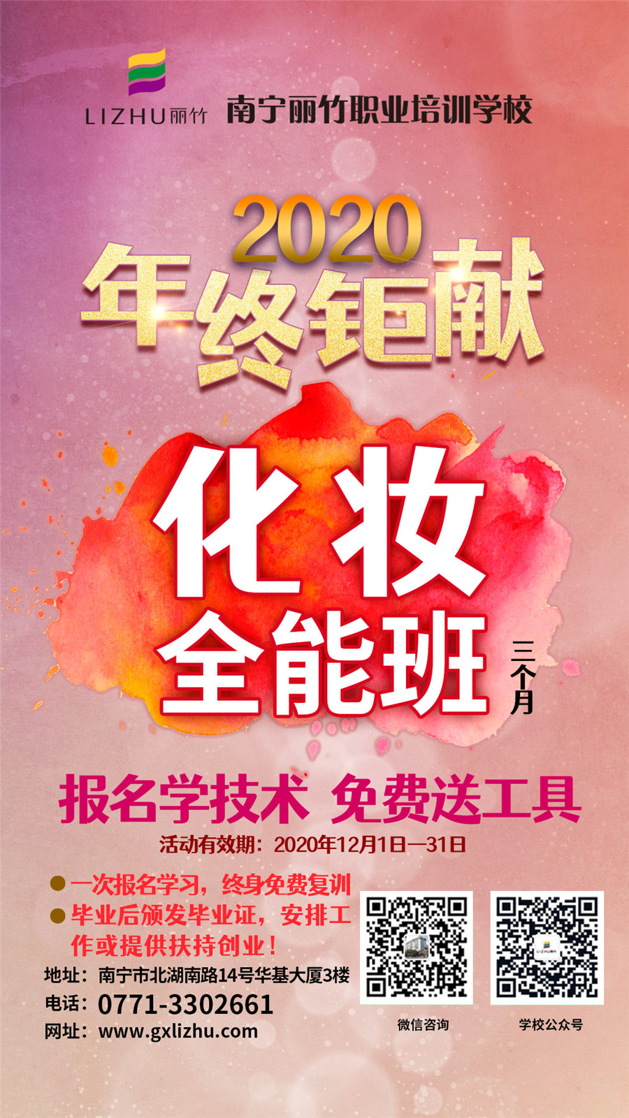 1607310316234383.jpg 微信圖片_20201204091654.jpg