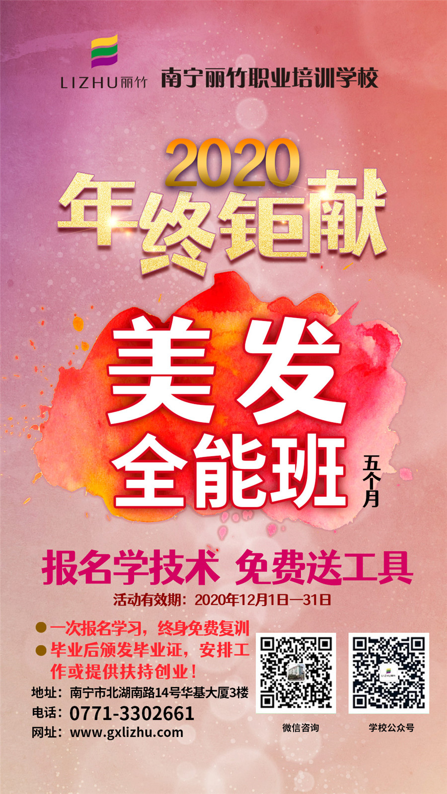 1608798671804535.jpg 微信圖片_20201204091705.jpg