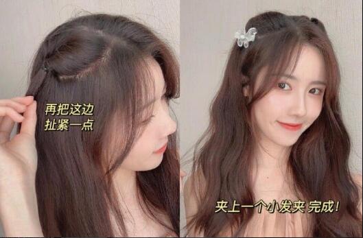 甜美的韓系扎發(fā)教程，簡單又實用
