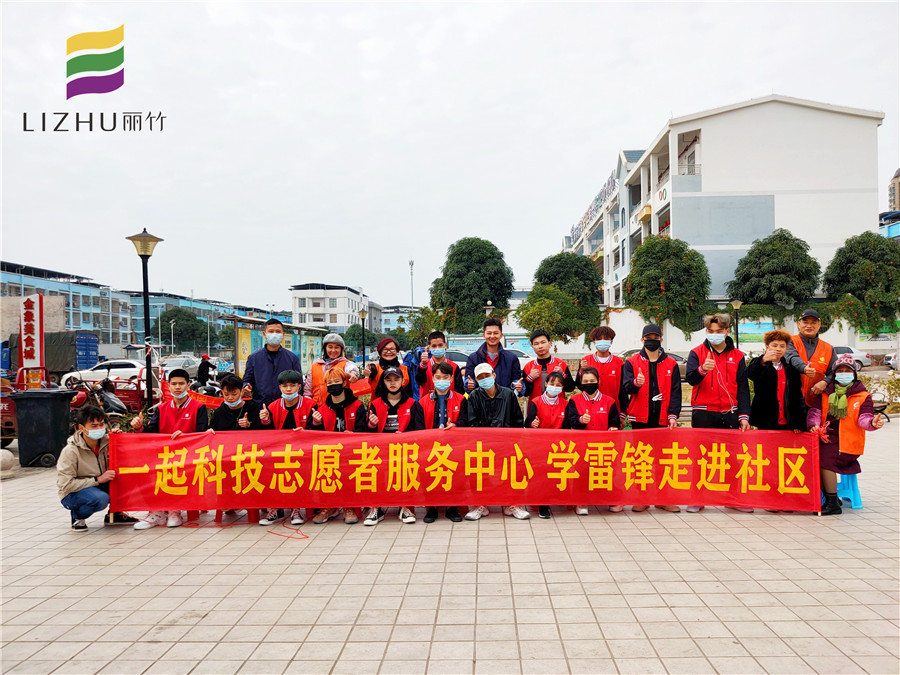 美發(fā)實踐：改“頭”換面，喜迎新年