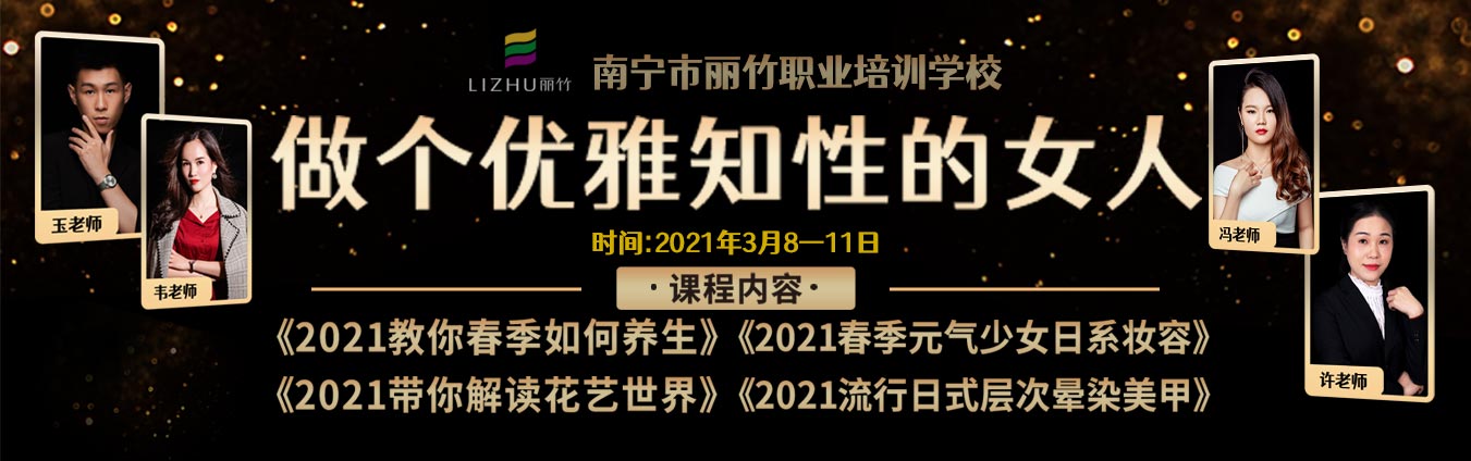 3·8·女神節(jié)，乘風(fēng)破浪當(dāng)“女神”