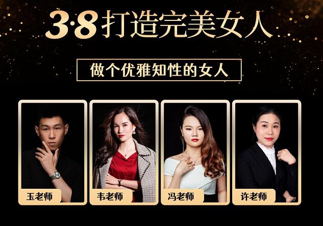 3·8·女神節(jié)，乘風(fēng)破浪當(dāng)“女神”