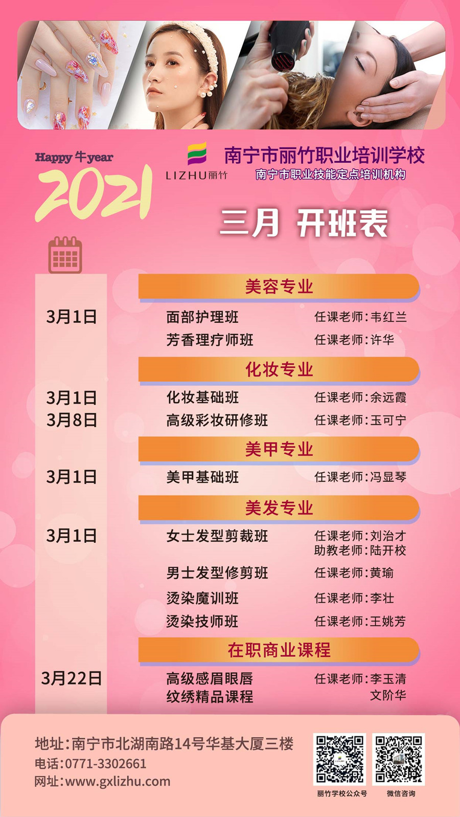 1614996566909226.jpg 369.jpg