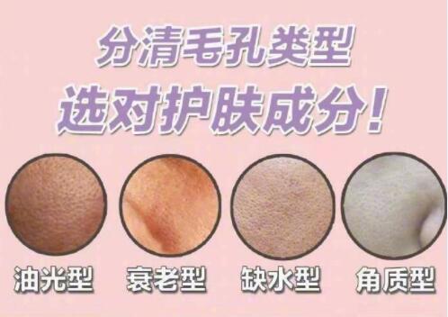 廣西南寧美容學校：如何找到合適的縮毛孔方法