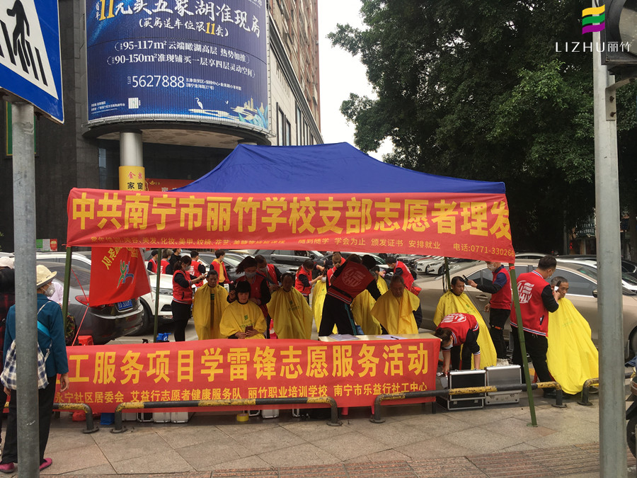 天氣很冷，人心很暖！廣西美發(fā)學(xué)校義務(wù)剪發(fā)又來(lái)啦