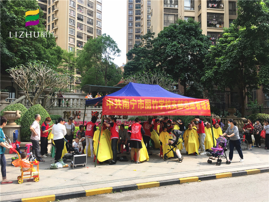 廣西美發(fā)學(xué)校3月義剪似春風(fēng)，飛入尋常百姓家