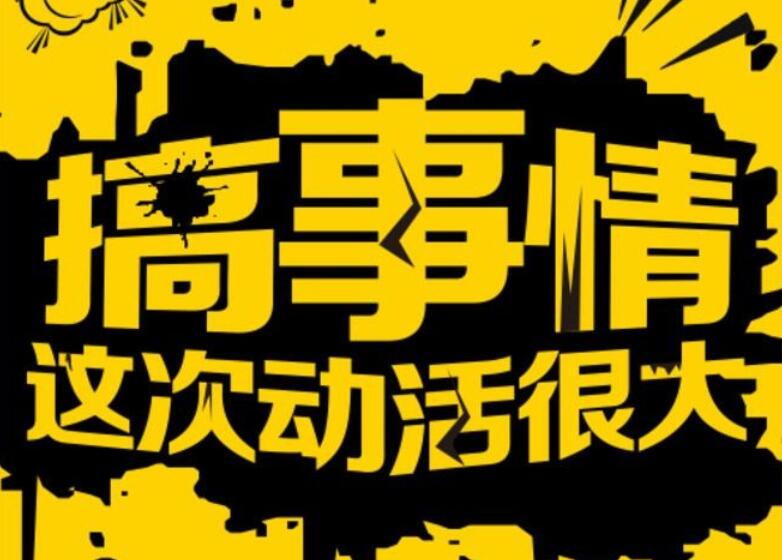 南寧花藝學(xué)校和南寧紋繡培訓(xùn)學(xué)?！案闶虑椤崩?>
								
								<span id=