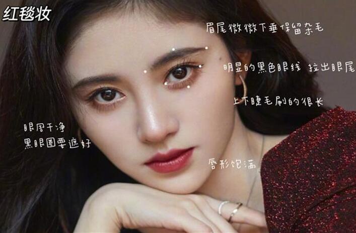 廣西化妝師培訓(xùn)學(xué)校：“四千年美女”倒三角眼妝教程