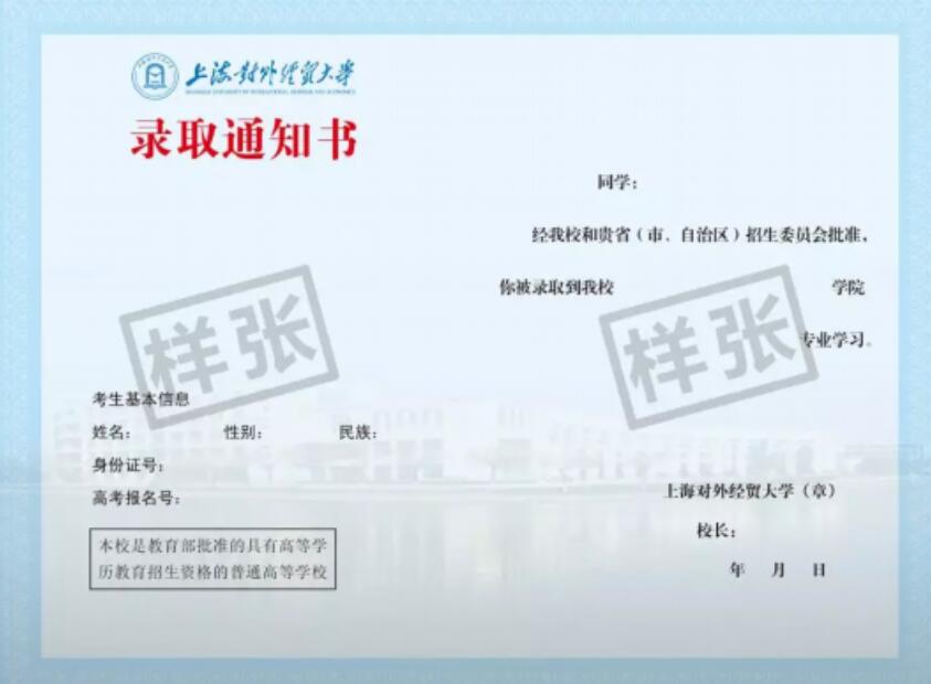 成人高考學(xué)歷證書含金量有多高？快來和南寧美容美發(fā)一起看看