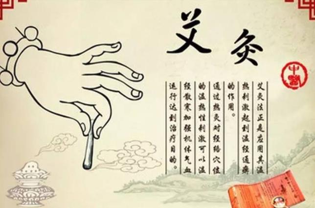 喜歡艾灸的你知道這些禁忌嗎？廣西美容學(xué)校上課咯