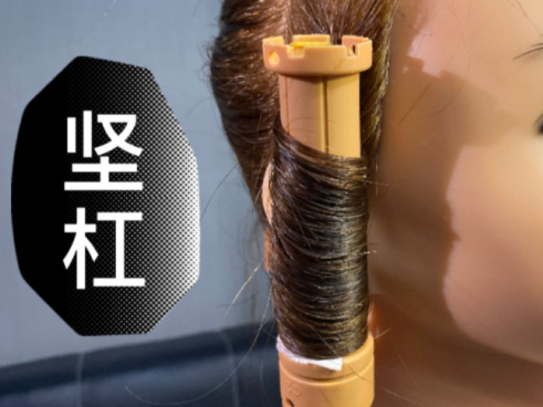 燙發(fā)排杠的不同方法，廣西美發(fā)培訓(xùn)班整理好了