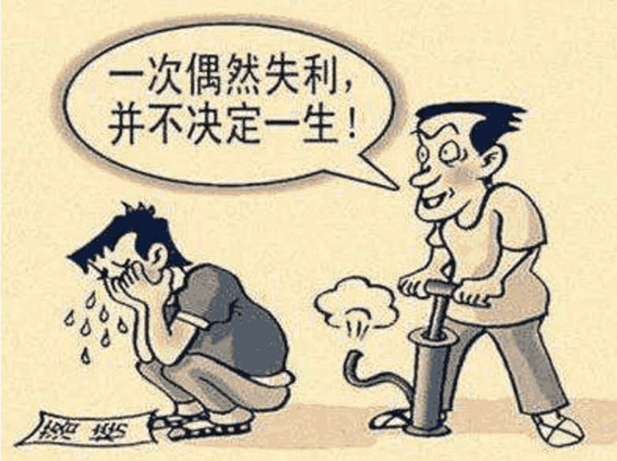 升學(xué)失利又何妨？換種方式一樣可以實(shí)現(xiàn)人生財(cái)富