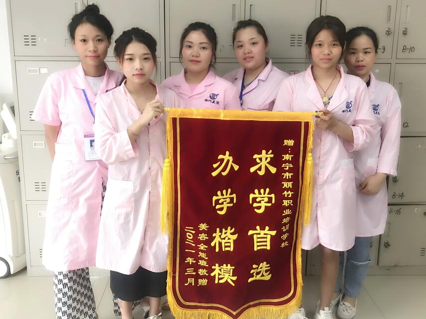 美容學(xué)員送錦旗，感謝麗竹學(xué)校