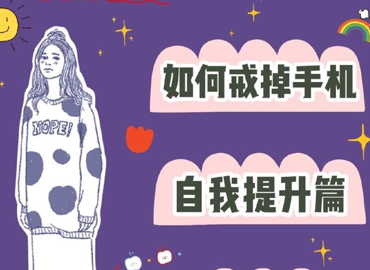 學(xué)會(huì)這份美容護(hù)膚指南，告別迷茫和懶惰