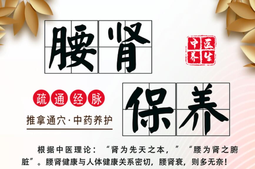 腰部怎么按摩？南寧美容培訓(xùn)給你示范