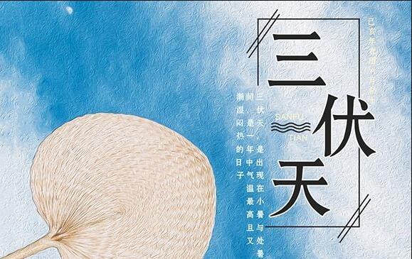 三伏天如何養(yǎng)生？廣西美容學校手把手教你
