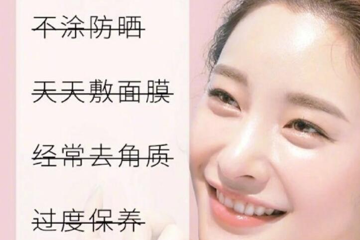 你的皮膚為什么越來越差？廣西美容培訓(xùn)告訴你原因