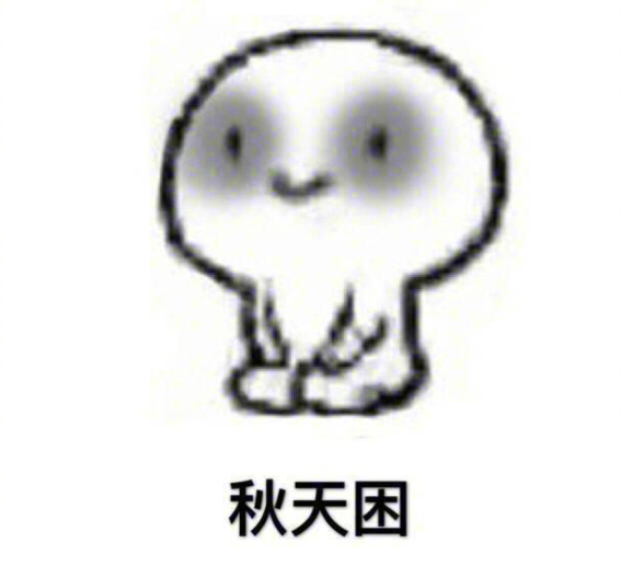 廣西美容學(xué)習(xí)課程教你解決“秋困”