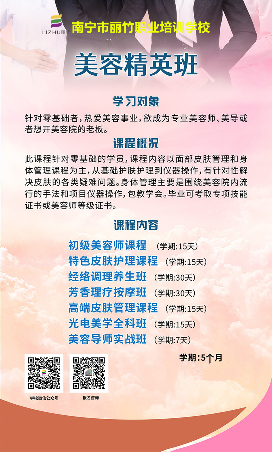 1629449857931863.jpg 美容.jpg