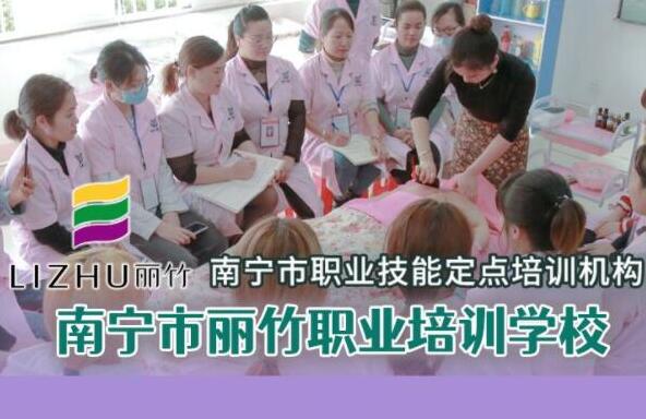 麗竹開通美容，美發(fā)，美甲職業(yè)等級證報名通道