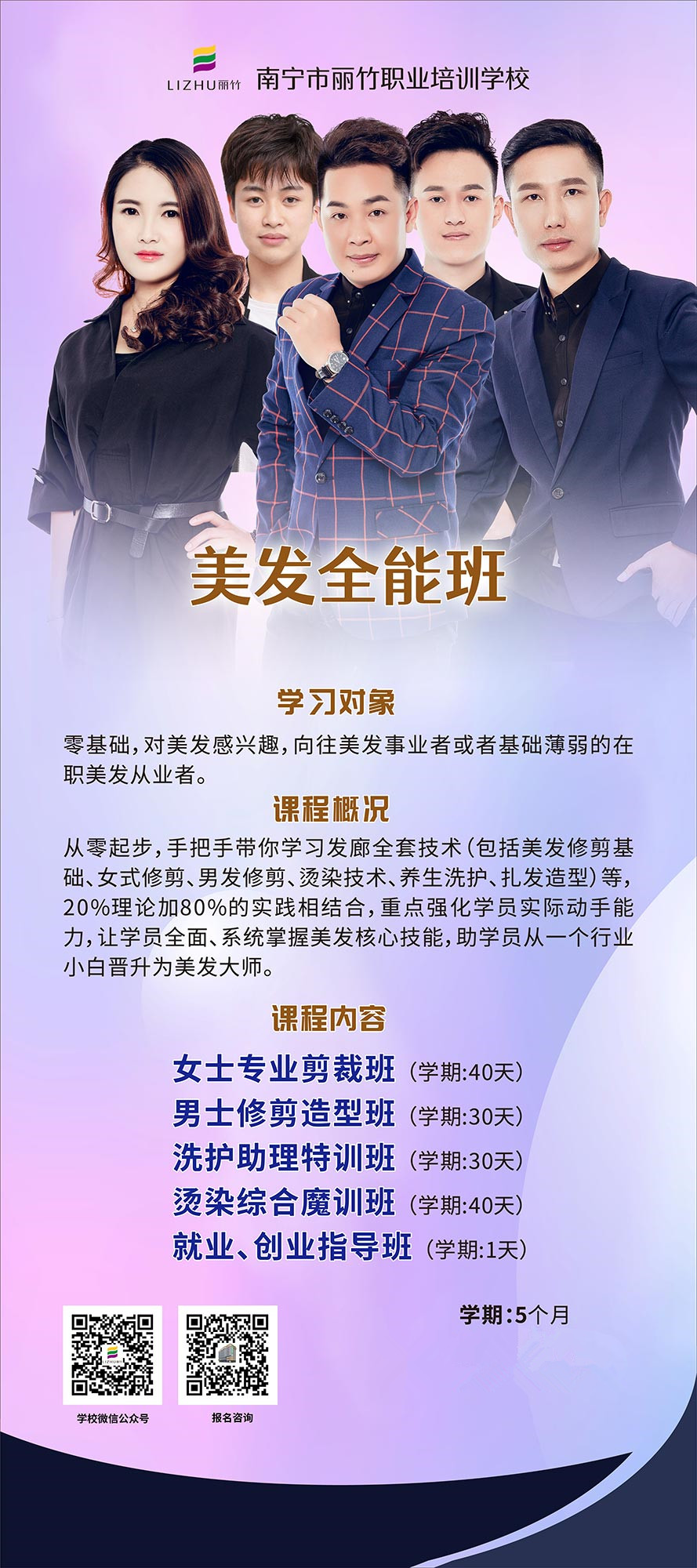 1630657649841643.jpg 美發(fā).jpg