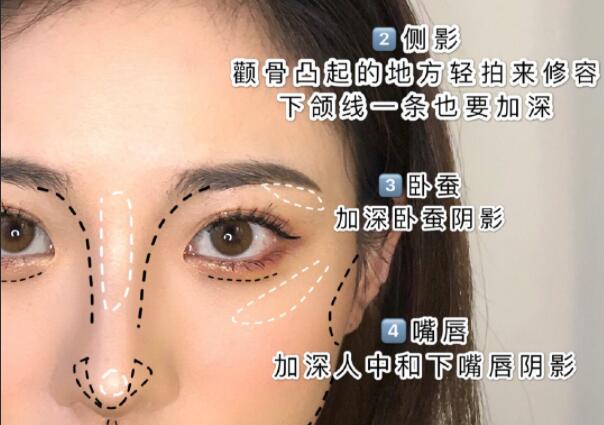 亞洲臉必看的修容教程，南寧學(xué)化妝的學(xué)校整理好了