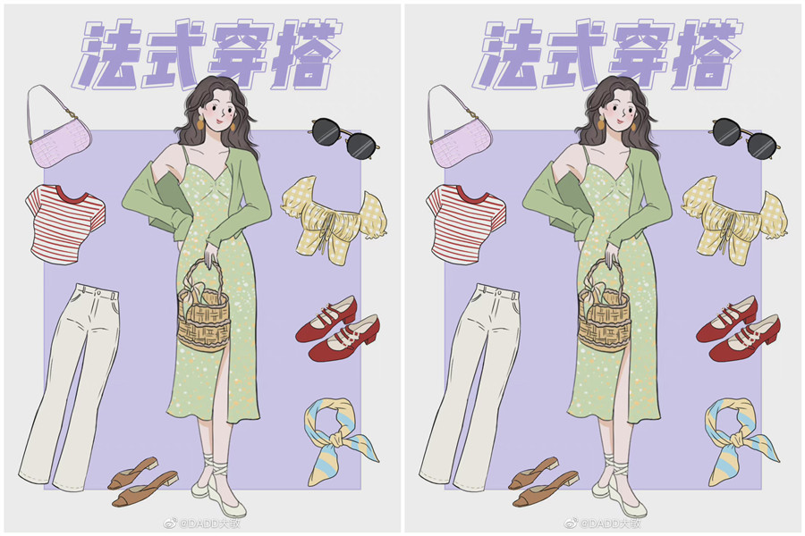 法式穿搭怎么穿？廣西化妝造型培訓(xùn)機(jī)構(gòu)教你