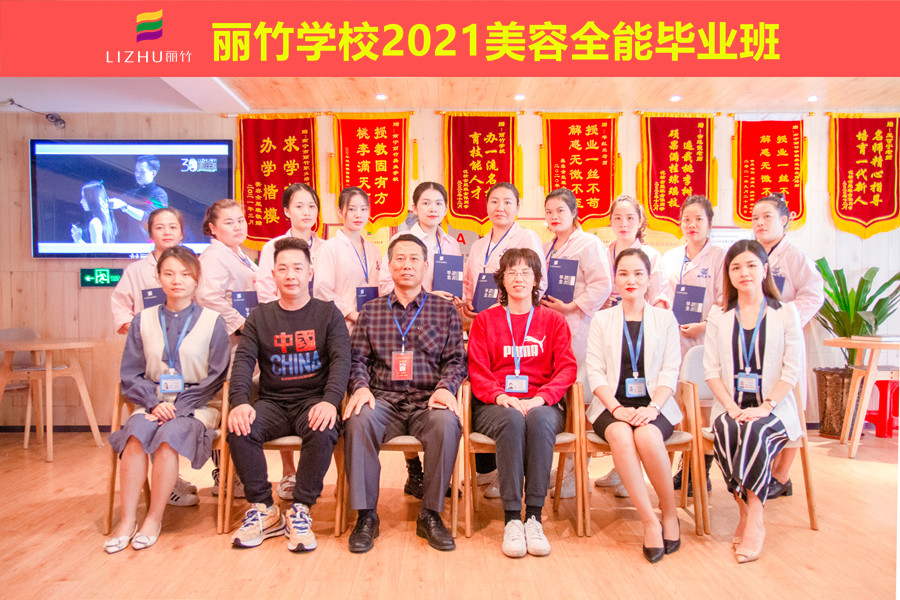 懵懂小白蛻變成蝶！南寧美容學校畢業(yè)