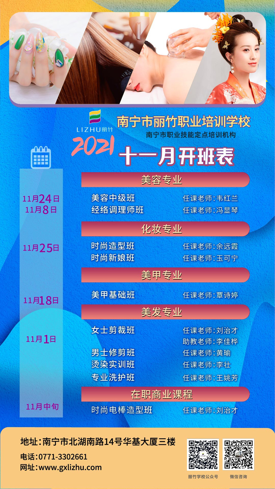 1635736558982997.jpg 微信圖片_20211101111139.jpg