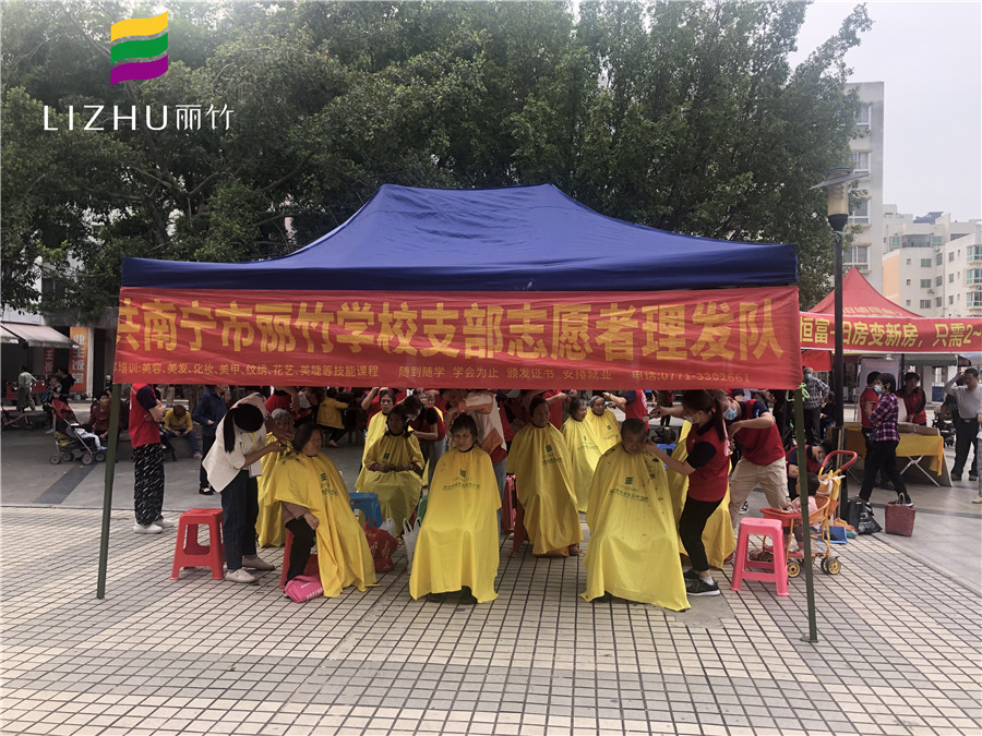 南寧美發(fā)學(xué)校義務(wù)剪發(fā)，公益之行風(fēng)雨無阻