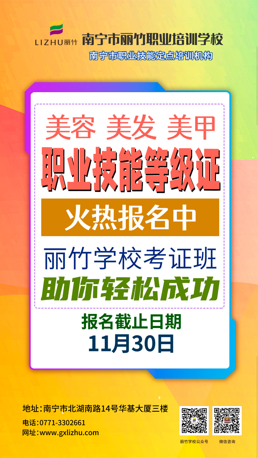 1636792161424519.jpg 考證3.jpg