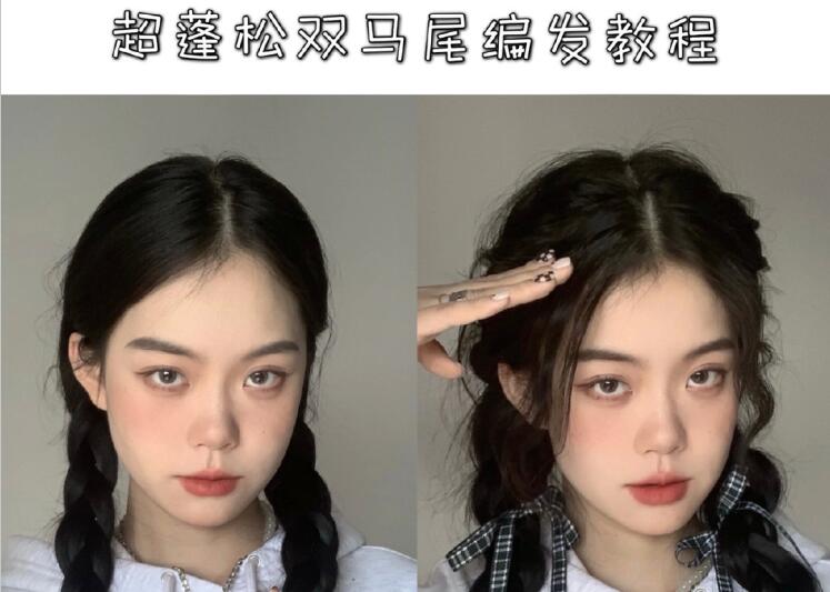 學(xué)生黨雙馬尾教程，南寧學(xué)習(xí)編發(fā)的培訓(xùn)教你