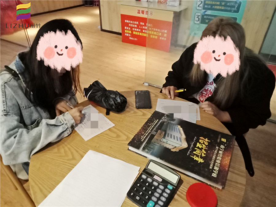 如何挑選合適職業(yè)培訓(xùn)學(xué)校？麗竹學(xué)校歡迎大家來找答案