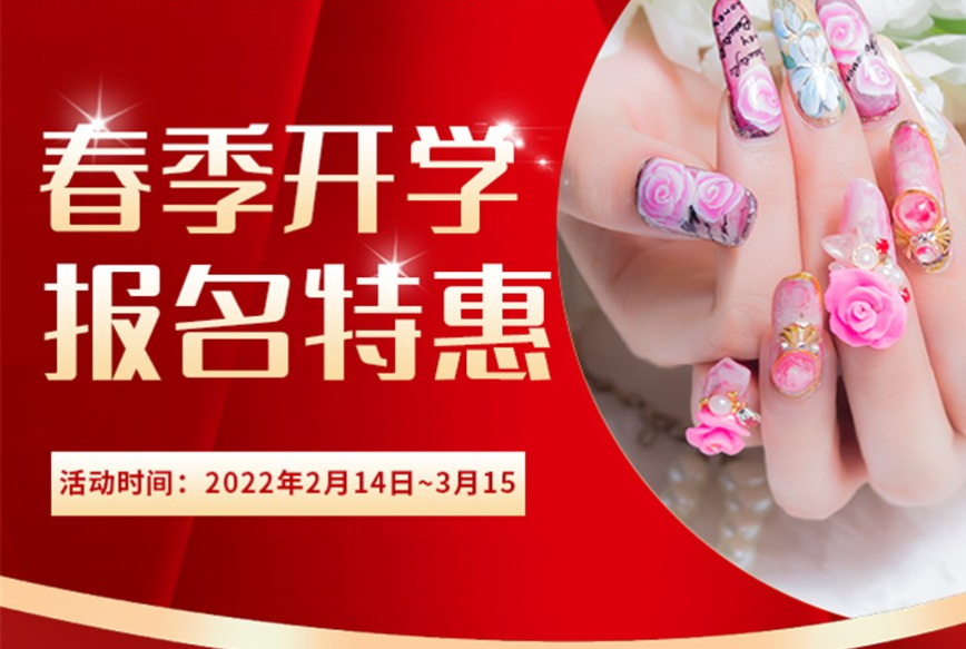 開始啦！麗竹學(xué)校春季開學(xué)報(bào)名特惠活動(dòng)