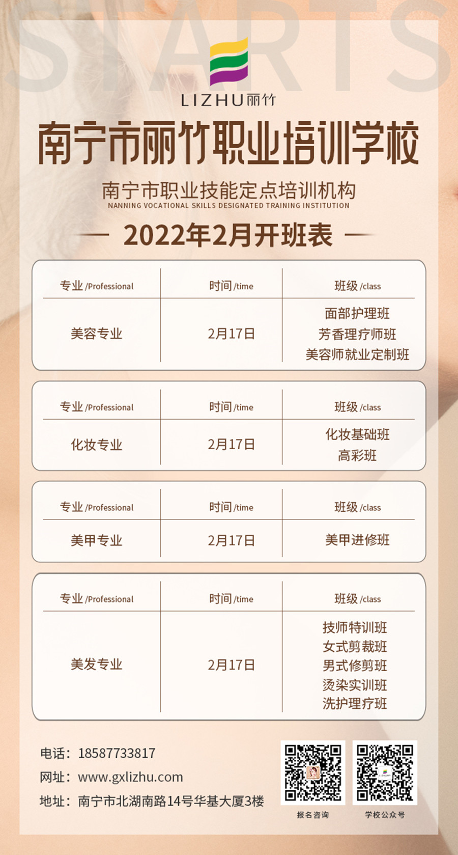 1645069546688299.jpg 微信圖片_20220214114456.jpg