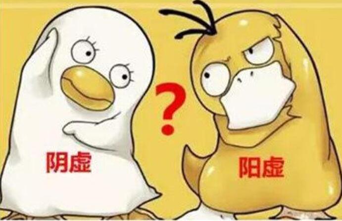 冬冷夏熱是陽(yáng)虛體質(zhì)嗎？南寧中醫(yī)美容教程